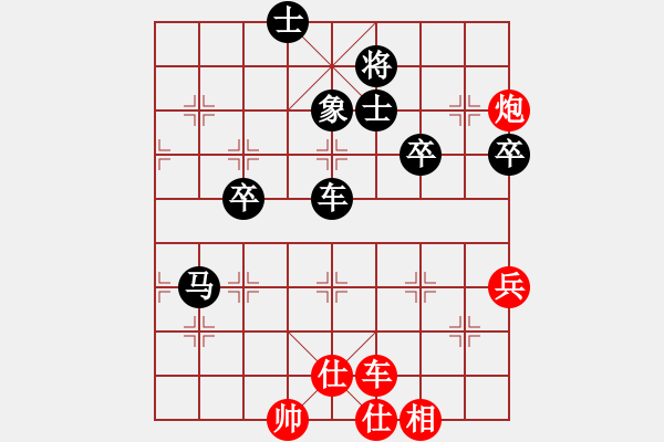 象棋棋譜圖片：測(cè)評(píng)33 五七炮進(jìn)三兵 后手怎么邊線反擊 炮打邊馬 - 步數(shù)：70 