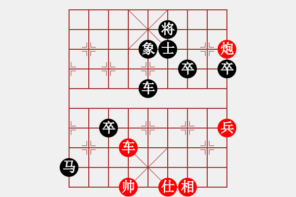 象棋棋譜圖片：測(cè)評(píng)33 五七炮進(jìn)三兵 后手怎么邊線反擊 炮打邊馬 - 步數(shù)：80 