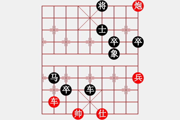 象棋棋譜圖片：測(cè)評(píng)33 五七炮進(jìn)三兵 后手怎么邊線反擊 炮打邊馬 - 步數(shù)：90 