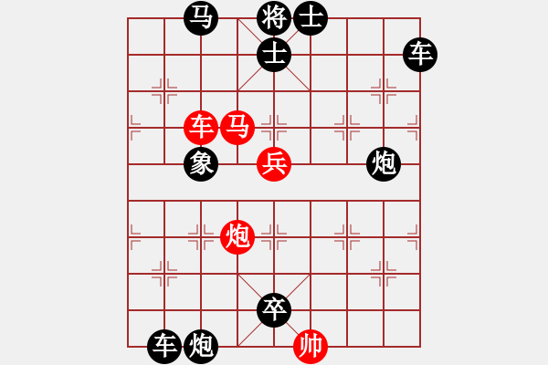 象棋棋譜圖片：浮光耀金（嚴(yán)向原擬局） - 步數(shù)：0 