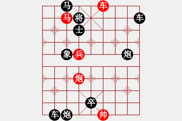 象棋棋譜圖片：浮光耀金（嚴(yán)向原擬局） - 步數(shù)：10 