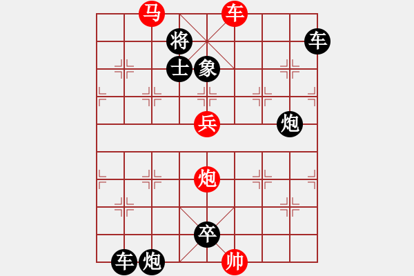 象棋棋譜圖片：浮光耀金（嚴(yán)向原擬局） - 步數(shù)：20 