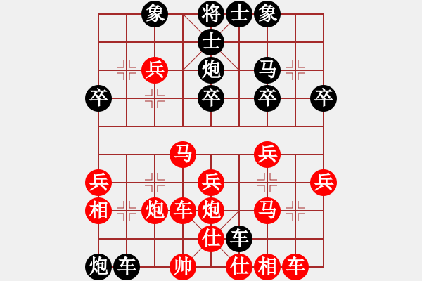 象棋棋譜圖片：梁山假李逵(2段)-勝-華山獨劍(1段) - 步數(shù)：40 