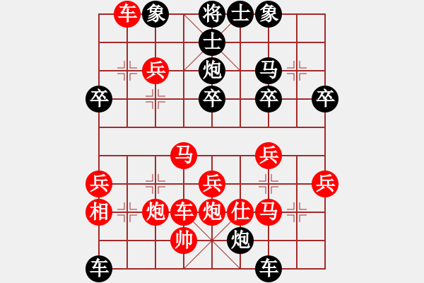 象棋棋譜圖片：梁山假李逵(2段)-勝-華山獨劍(1段) - 步數(shù)：50 