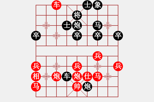 象棋棋譜圖片：梁山假李逵(2段)-勝-華山獨劍(1段) - 步數(shù)：60 