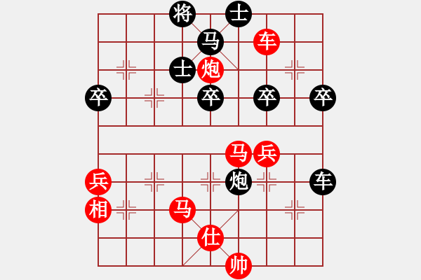 象棋棋譜圖片：梁山假李逵(2段)-勝-華山獨劍(1段) - 步數(shù)：80 