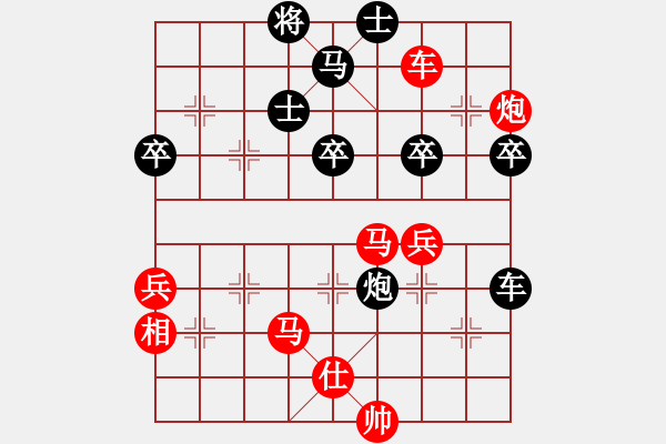 象棋棋譜圖片：梁山假李逵(2段)-勝-華山獨劍(1段) - 步數(shù)：81 