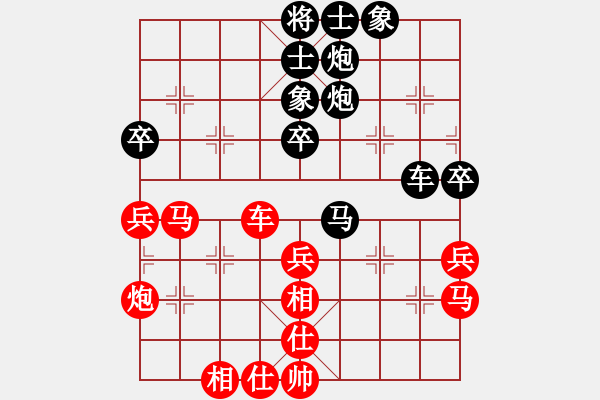 象棋棋譜圖片：悍匪麥莎(9段)-和-象棋教練員(8段) - 步數(shù)：60 