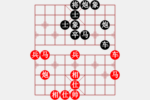 象棋棋譜圖片：悍匪麥莎(9段)-和-象棋教練員(8段) - 步數(shù)：90 