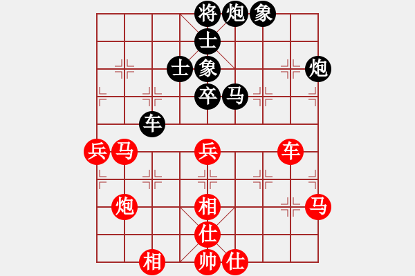 象棋棋譜圖片：悍匪麥莎(9段)-和-象棋教練員(8段) - 步數(shù)：95 