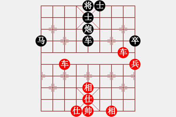 象棋棋譜圖片：隕石(9級)-勝-快樂中國(9段) - 步數(shù)：100 