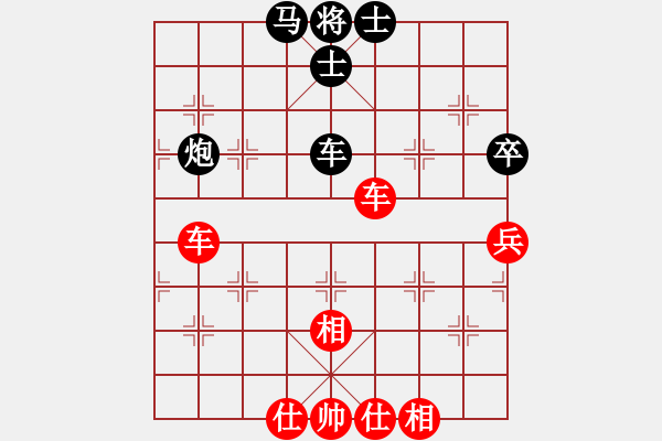 象棋棋譜圖片：隕石(9級)-勝-快樂中國(9段) - 步數(shù)：110 