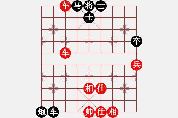 象棋棋譜圖片：隕石(9級)-勝-快樂中國(9段) - 步數(shù)：120 