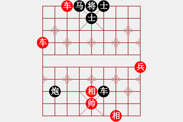 象棋棋譜圖片：隕石(9級)-勝-快樂中國(9段) - 步數(shù)：130 