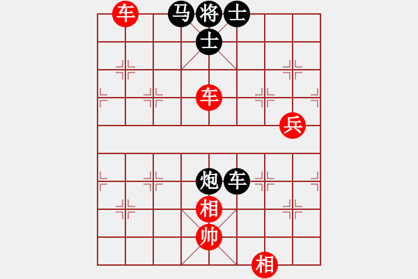 象棋棋譜圖片：隕石(9級)-勝-快樂中國(9段) - 步數(shù)：140 