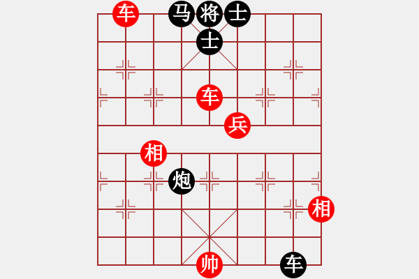 象棋棋譜圖片：隕石(9級)-勝-快樂中國(9段) - 步數(shù)：150 