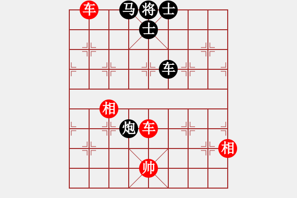 象棋棋譜圖片：隕石(9級)-勝-快樂中國(9段) - 步數(shù)：160 