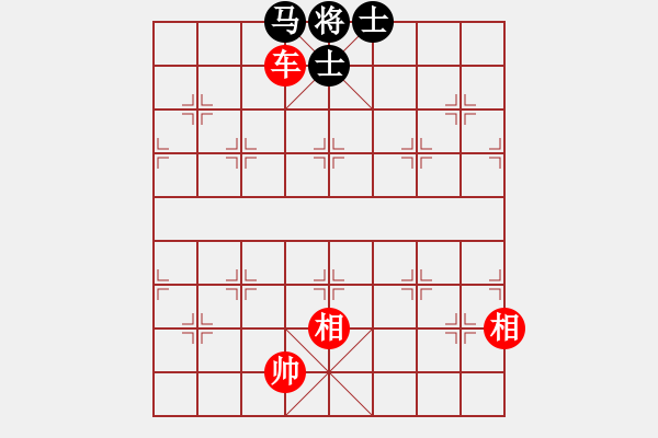 象棋棋譜圖片：隕石(9級)-勝-快樂中國(9段) - 步數(shù)：171 