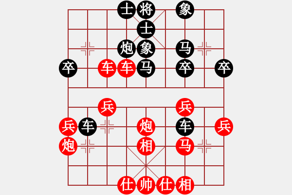 象棋棋譜圖片：隕石(9級)-勝-快樂中國(9段) - 步數(shù)：40 