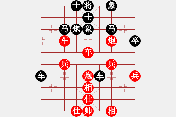 象棋棋譜圖片：隕石(9級)-勝-快樂中國(9段) - 步數(shù)：50 