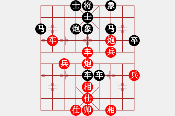 象棋棋譜圖片：隕石(9級)-勝-快樂中國(9段) - 步數(shù)：60 