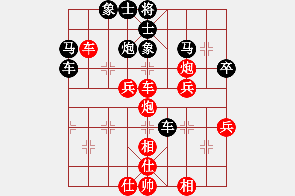 象棋棋譜圖片：隕石(9級)-勝-快樂中國(9段) - 步數(shù)：70 