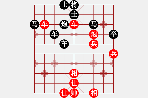 象棋棋譜圖片：隕石(9級)-勝-快樂中國(9段) - 步數(shù)：80 