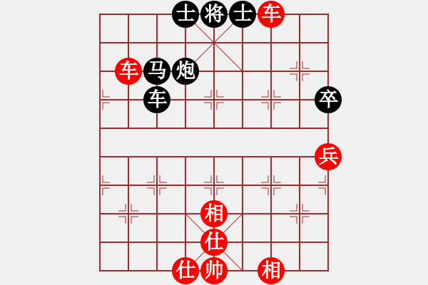 象棋棋譜圖片：隕石(9級)-勝-快樂中國(9段) - 步數(shù)：90 