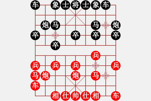 象棋棋譜圖片：不夠嚴(yán)厲：搶挺三兵對(duì)左三步虎棄空頭飛兵出將棄馬平中炮至此紅優(yōu) - 步數(shù)：10 