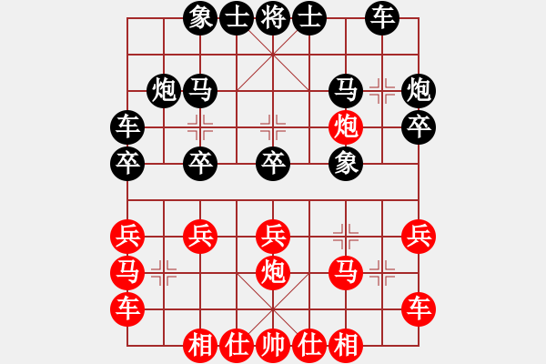 象棋棋譜圖片：不夠嚴(yán)厲：搶挺三兵對(duì)左三步虎棄空頭飛兵出將棄馬平中炮至此紅優(yōu) - 步數(shù)：20 