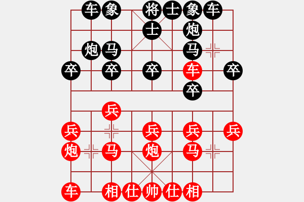 象棋棋譜圖片：feir 天寒紅葉 - 步數(shù)：17 