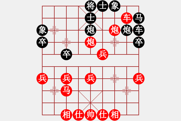 象棋棋谱图片：于斯为盛（大师3级）先胜李随意（大师3级）202312091513.pgn - 步数：33 