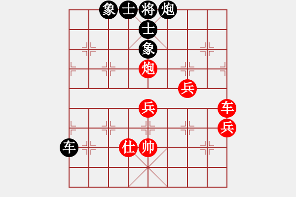 象棋棋譜圖片：梁山王一鵬(8段)-和-浙江二臺(9段) - 步數(shù)：109 