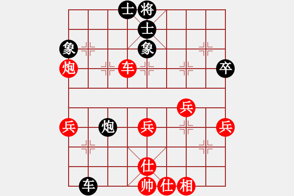 象棋棋譜圖片：梁山王一鵬(8段)-和-浙江二臺(9段) - 步數(shù)：50 