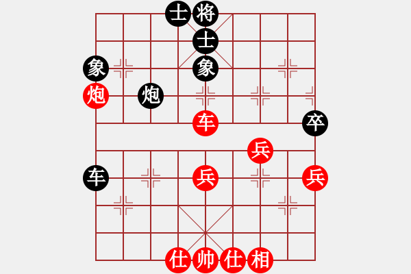 象棋棋譜圖片：梁山王一鵬(8段)-和-浙江二臺(9段) - 步數(shù)：60 