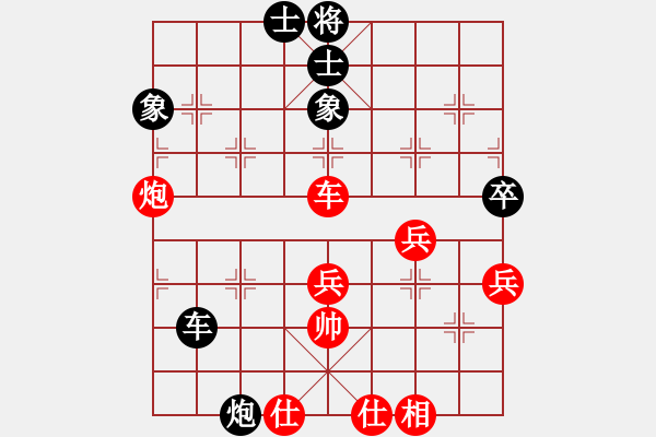 象棋棋譜圖片：梁山王一鵬(8段)-和-浙江二臺(9段) - 步數(shù)：70 