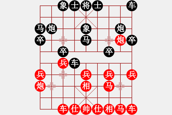 象棋棋譜圖片：小愚小智(月將)-負(fù)-天策真龍(7段) - 步數(shù)：20 