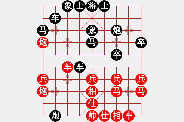 象棋棋譜圖片：小愚小智(月將)-負(fù)-天策真龍(7段) - 步數(shù)：30 