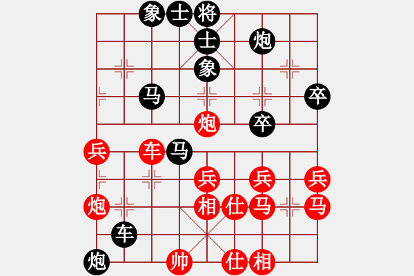 象棋棋譜圖片：小愚小智(月將)-負(fù)-天策真龍(7段) - 步數(shù)：50 