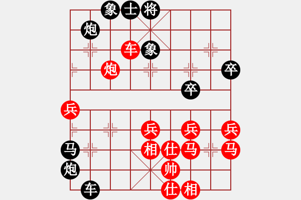 象棋棋譜圖片：小愚小智(月將)-負(fù)-天策真龍(7段) - 步數(shù)：70 