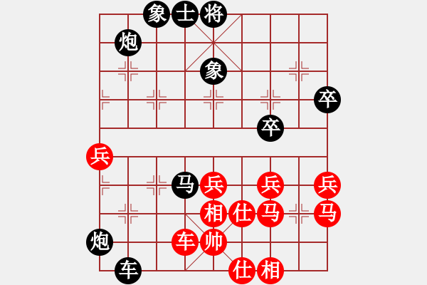 象棋棋譜圖片：小愚小智(月將)-負(fù)-天策真龍(7段) - 步數(shù)：80 