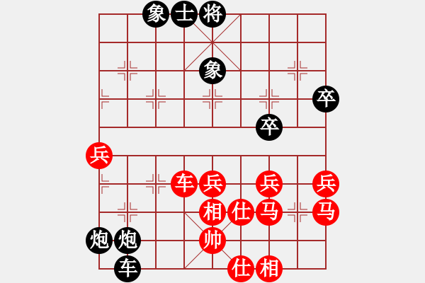 象棋棋譜圖片：小愚小智(月將)-負(fù)-天策真龍(7段) - 步數(shù)：82 