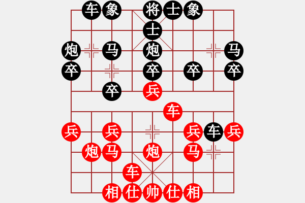 象棋棋谱图片：2011年江西省象棋业余等级赛 第九轮 姜晓胜郑常灯 - 步数：20 