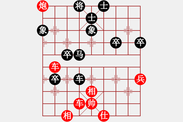 象棋棋谱图片：2011年江西省象棋业余等级赛 第九轮 姜晓胜郑常灯 - 步数：77 