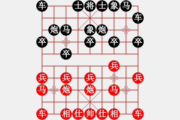 象棋棋譜圖片：150815 第7輪 第2臺 顏國劍 負 沈毅豪 - 步數(shù)：10 