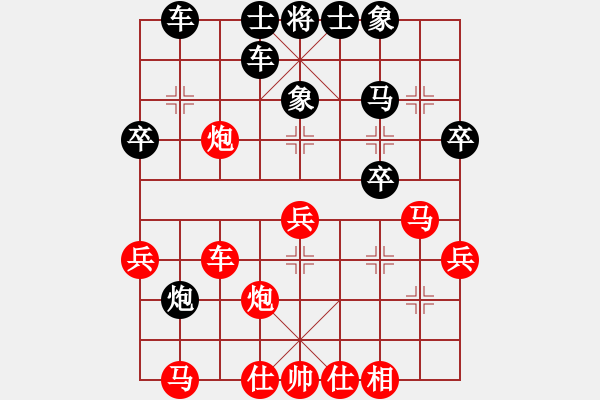 象棋棋譜圖片：150815 第7輪 第2臺 顏國劍 負 沈毅豪 - 步數(shù)：40 