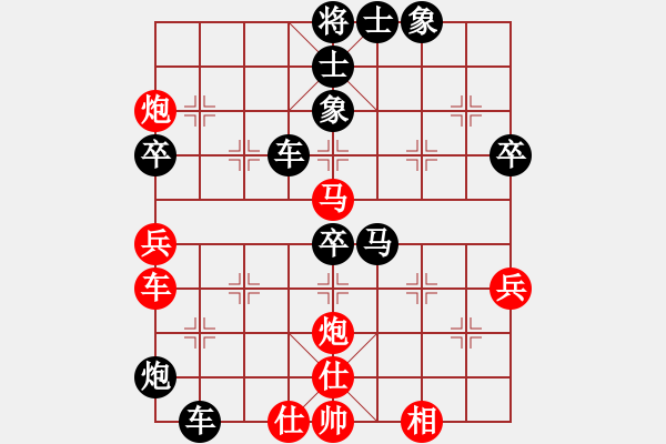 象棋棋譜圖片：150815 第7輪 第2臺 顏國劍 負 沈毅豪 - 步數(shù)：60 