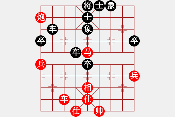 象棋棋譜圖片：150815 第7輪 第2臺 顏國劍 負 沈毅豪 - 步數(shù)：70 