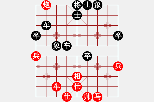 象棋棋譜圖片：150815 第7輪 第2臺 顏國劍 負 沈毅豪 - 步數(shù)：80 