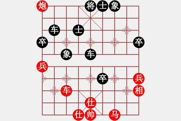 象棋棋譜圖片：150815 第7輪 第2臺 顏國劍 負 沈毅豪 - 步數(shù)：90 